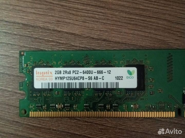 Ddr2