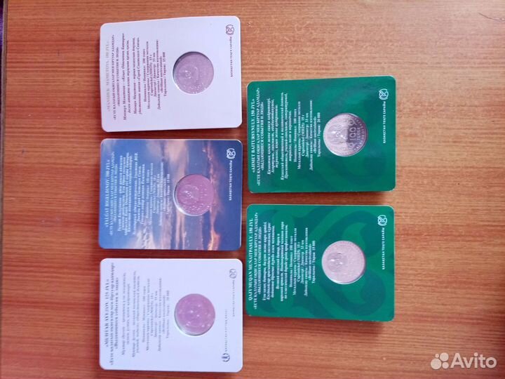 Монеты казахстана