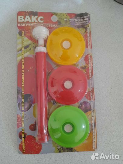 Кухонные принадлежности