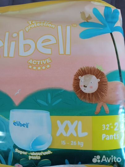 Памперсы-трусики детские размер XXL