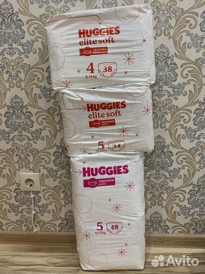 Подгузники трусики