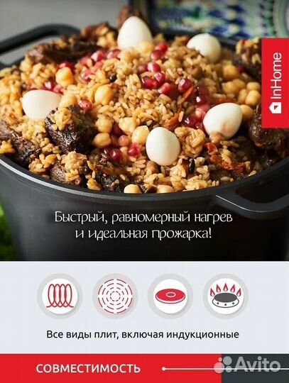 Казан чугунный 6 литров