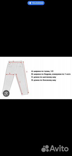 Полукомбинезон мото