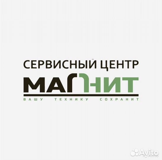 Курьер пеший