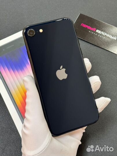 iPhone SE (2022), 128 ГБ