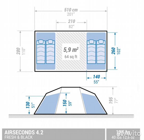 Палатка Quechua air seconds 4.2 f&b Новая