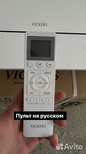 Кондиционеры viskers (компрессор gree )