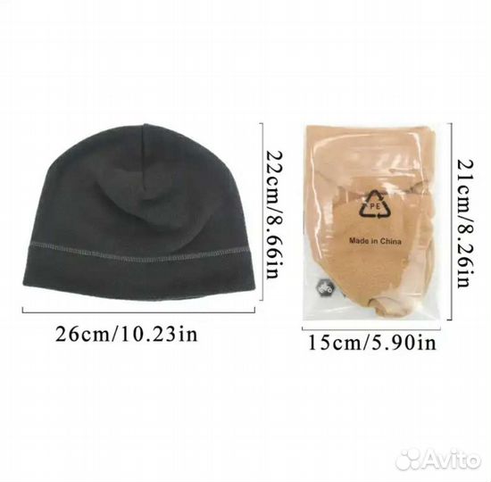Шапка унисекс