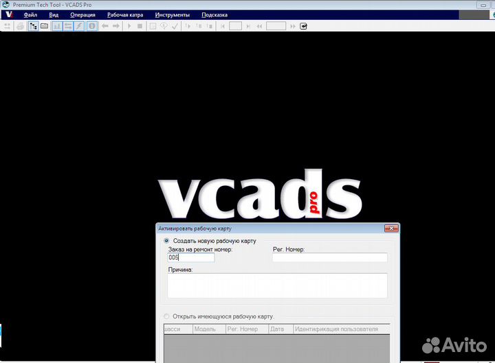 Tech Tool 1.12+Developer Impact 2021 Ноутбуки