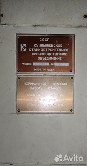 Координатно-шлифовальный станок 32К84Сф4 с чпу