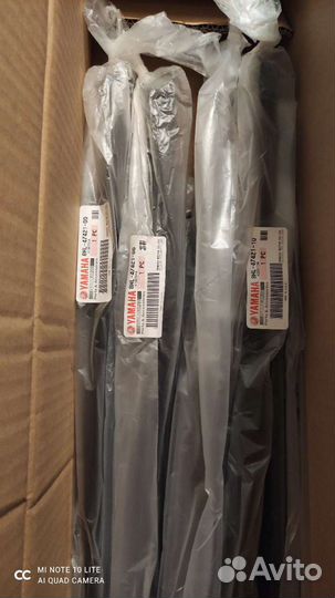 Оригинальные склизы Yamaha Nytro 8HL4742100