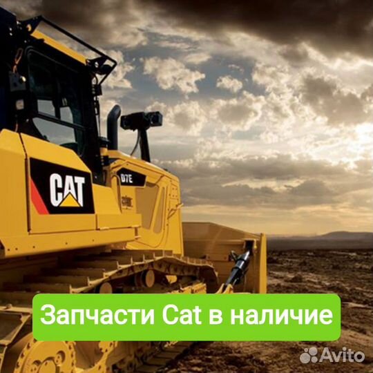 Запчасти Caterpillar 6P5317