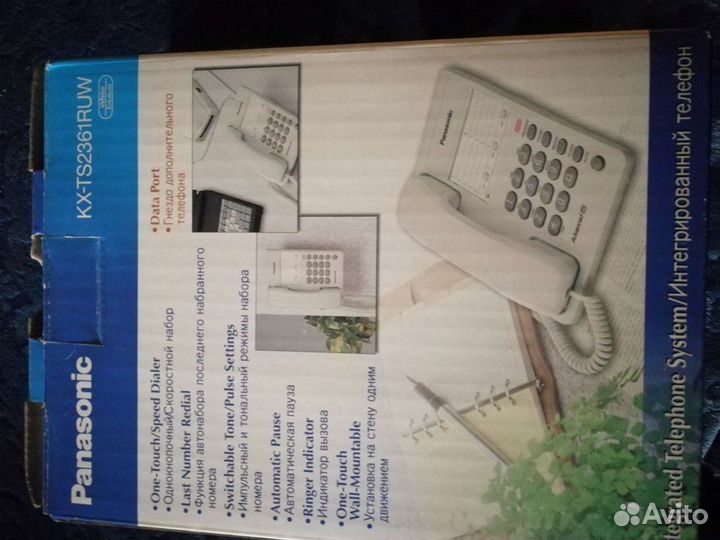 Panasonic. Телефонный аппарат