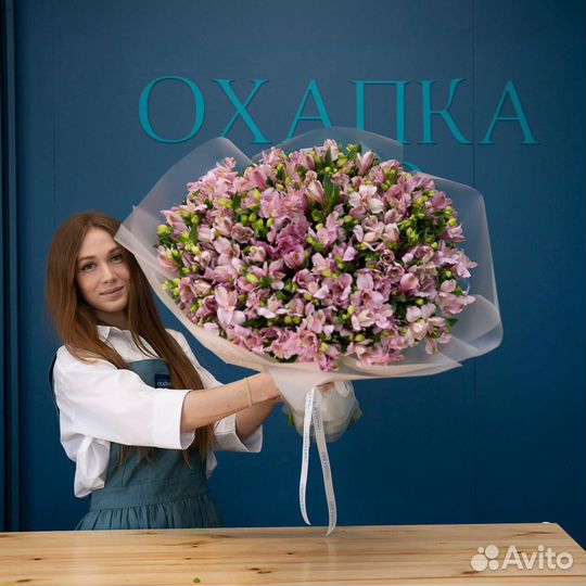 Букет Альстромерии 51шт