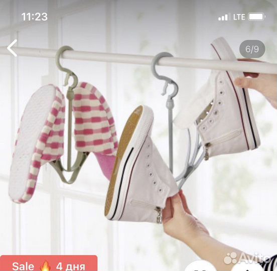 Новая вешалка для сушки обуви