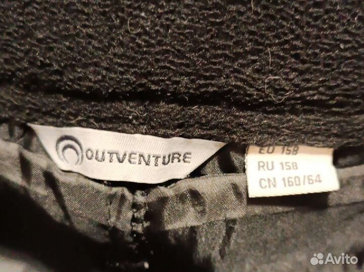 Брюки утепленные outventure 158