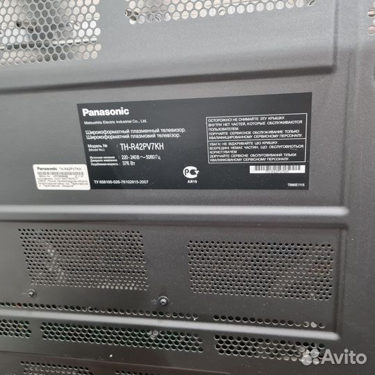 Телевизор panasonic viera