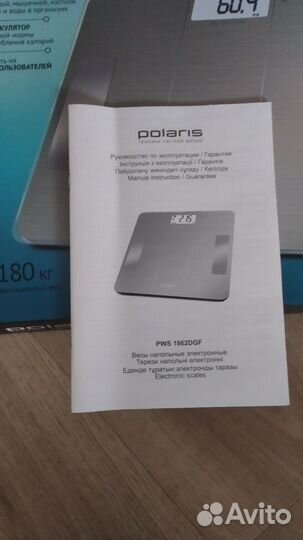Весы напольные polaris электронные