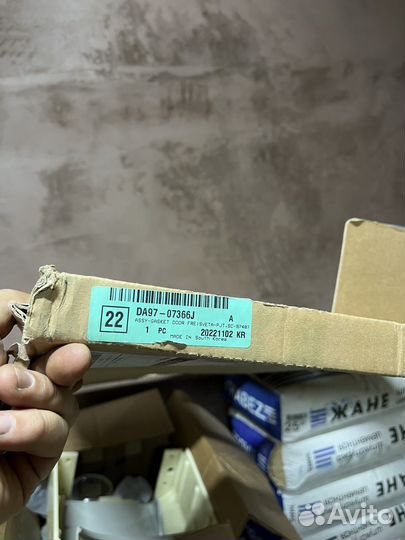 Уплотнитель морозильной камеры samsung