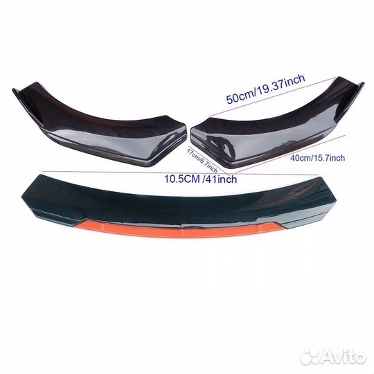 Универсальная передняя губа на бампер (Зеленый)