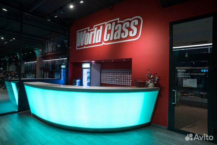 Карта World Class 7 дней