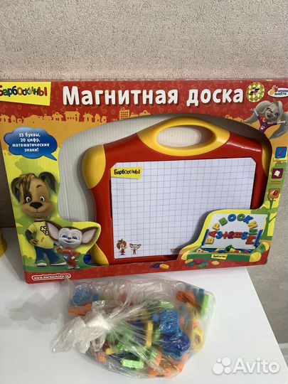 Магнитная доска Барбоскины