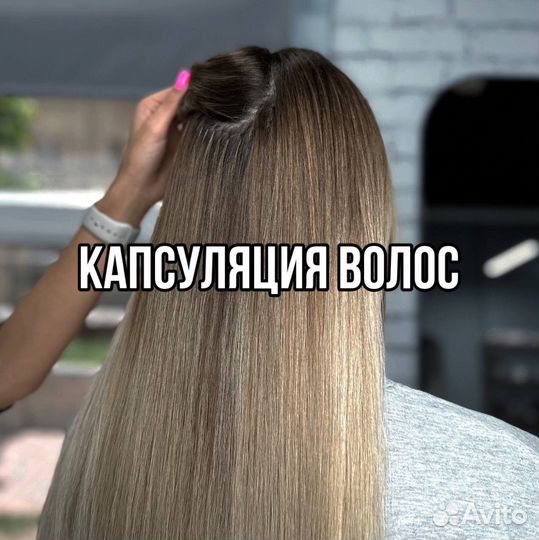 Капсулятор волос