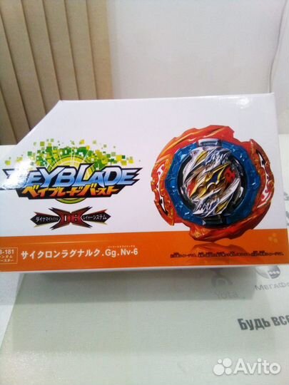 Игрушки