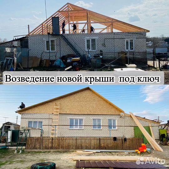 Строительная бригада,кровля пристройки сайдинг