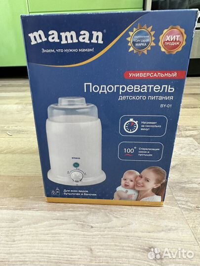 Подогреватель для бутылочек maman
