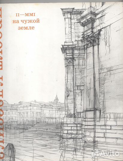 Журналы по архитектуре проект классика