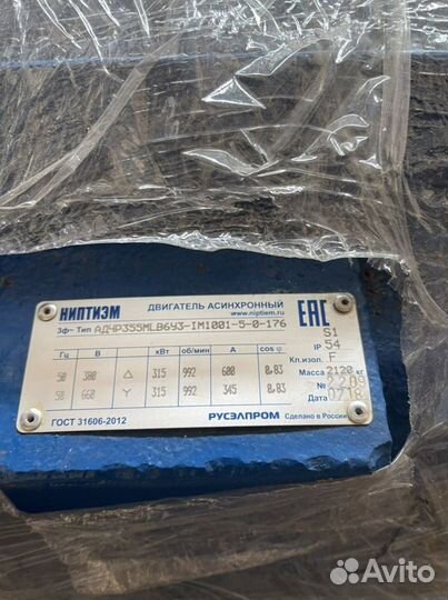 Электродвигатель адчр355mlb6у3, 315 кВт
