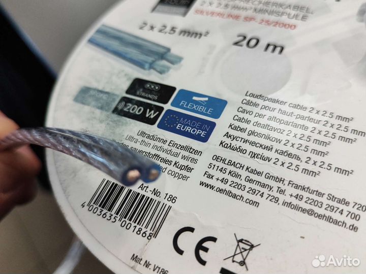 Кабель акустический посеребренный 2x2,5 мм2