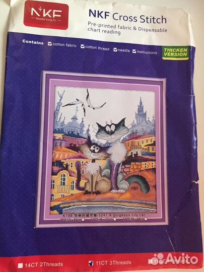 Вышивка крестом набор