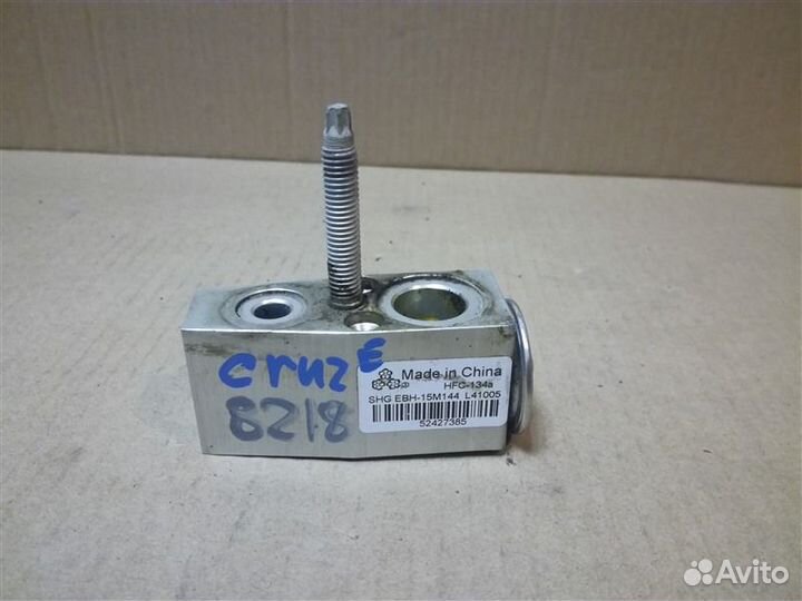 Клапан кондиционера Chevrolet Cruze J300 2009-2016