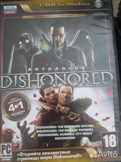 Call Juarez картель, Dishonored,Sniper Elite