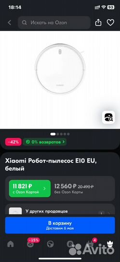 Продам Xiaomi Робот-пылесос E10 EU, белый