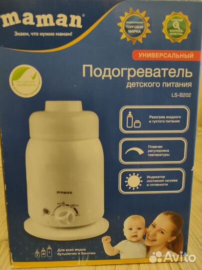 Подогреватель для бутылочек