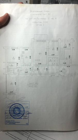 4-к. квартира, 76 м², 1/9 эт.