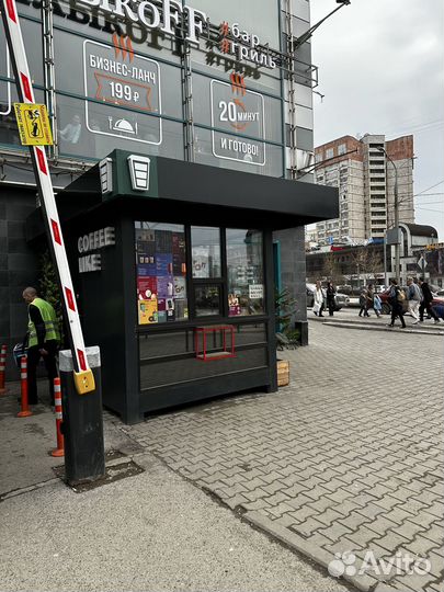 Кофе с собой киоск