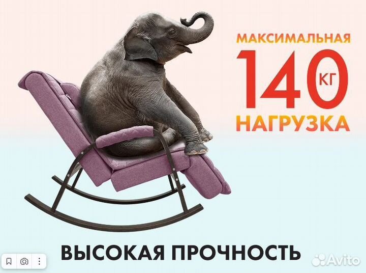 Массажное кресло качалка fujimo soho deluxe F2000