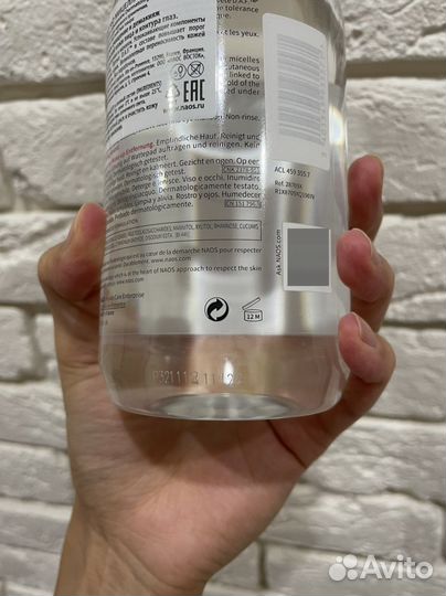 Мицеллярная вода Bioderma sensibio