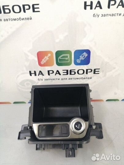 Пепельница Mitsubishi Outlander GF 4B11 2015