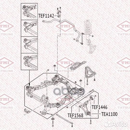 TEF1446 сайлентблок перед. рычага задний\