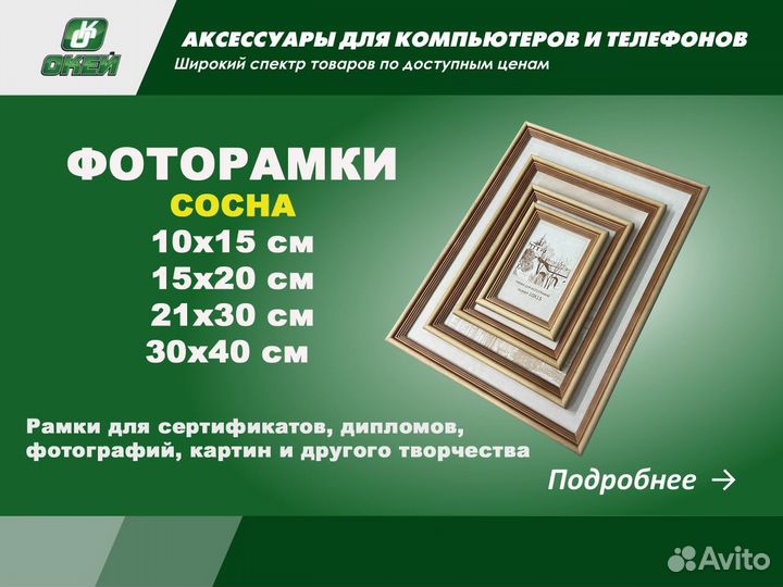 Деревянные рамки a4