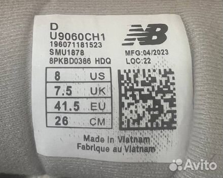 Кроссовки New Balance 9060