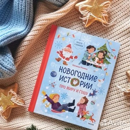 Открытки Оксана Соколова