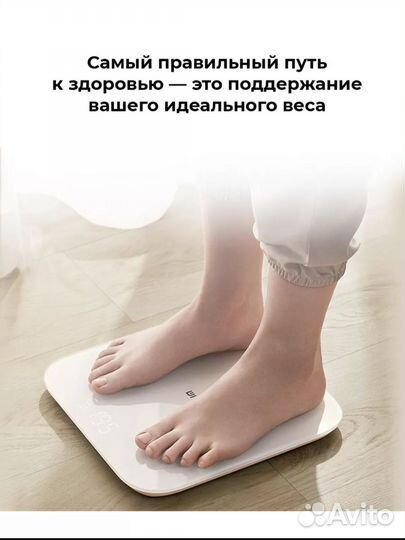 Умные весы xiaomi mi SMART scale 2