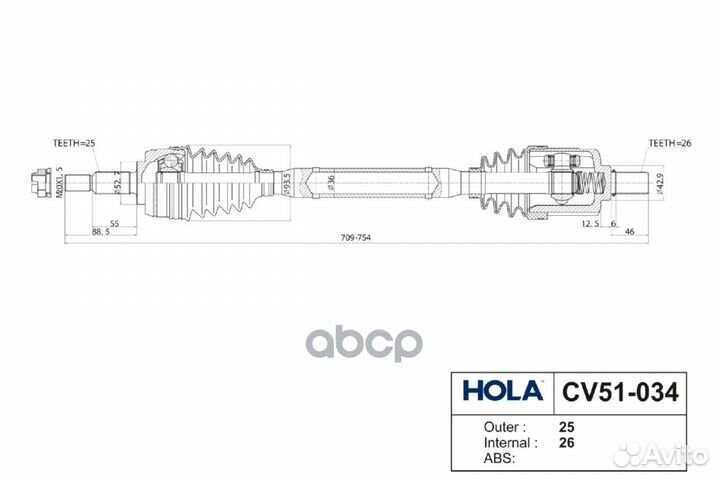 Привод в сборе CV51034 hola