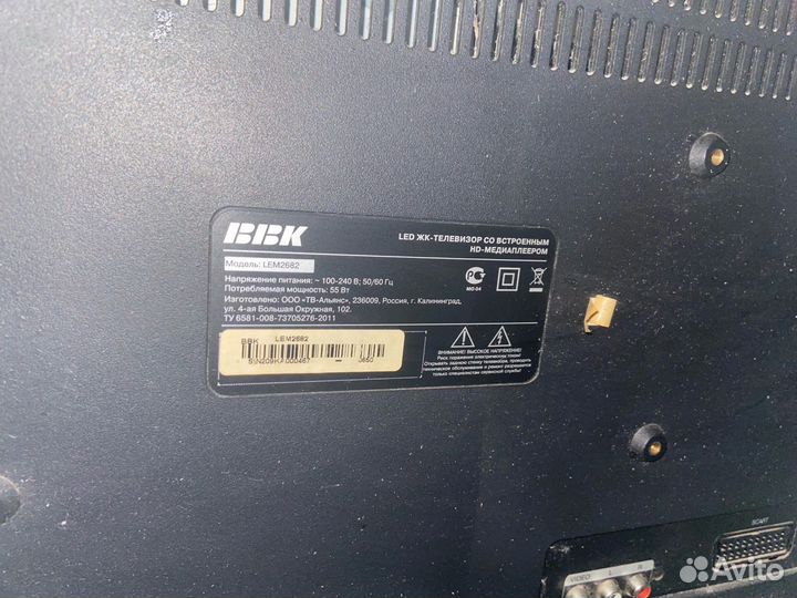 Телевизор BBK